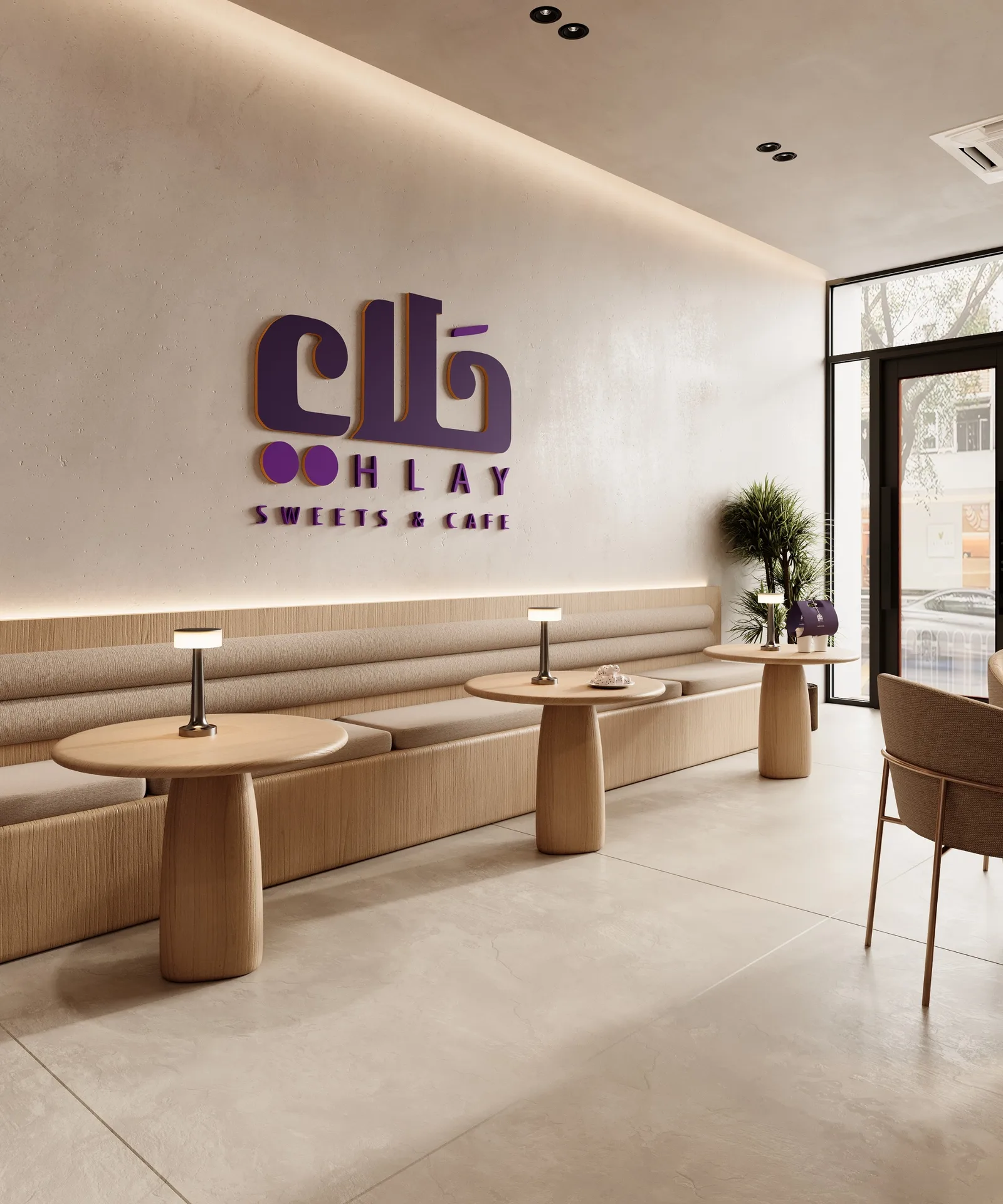 كافيه حلاي