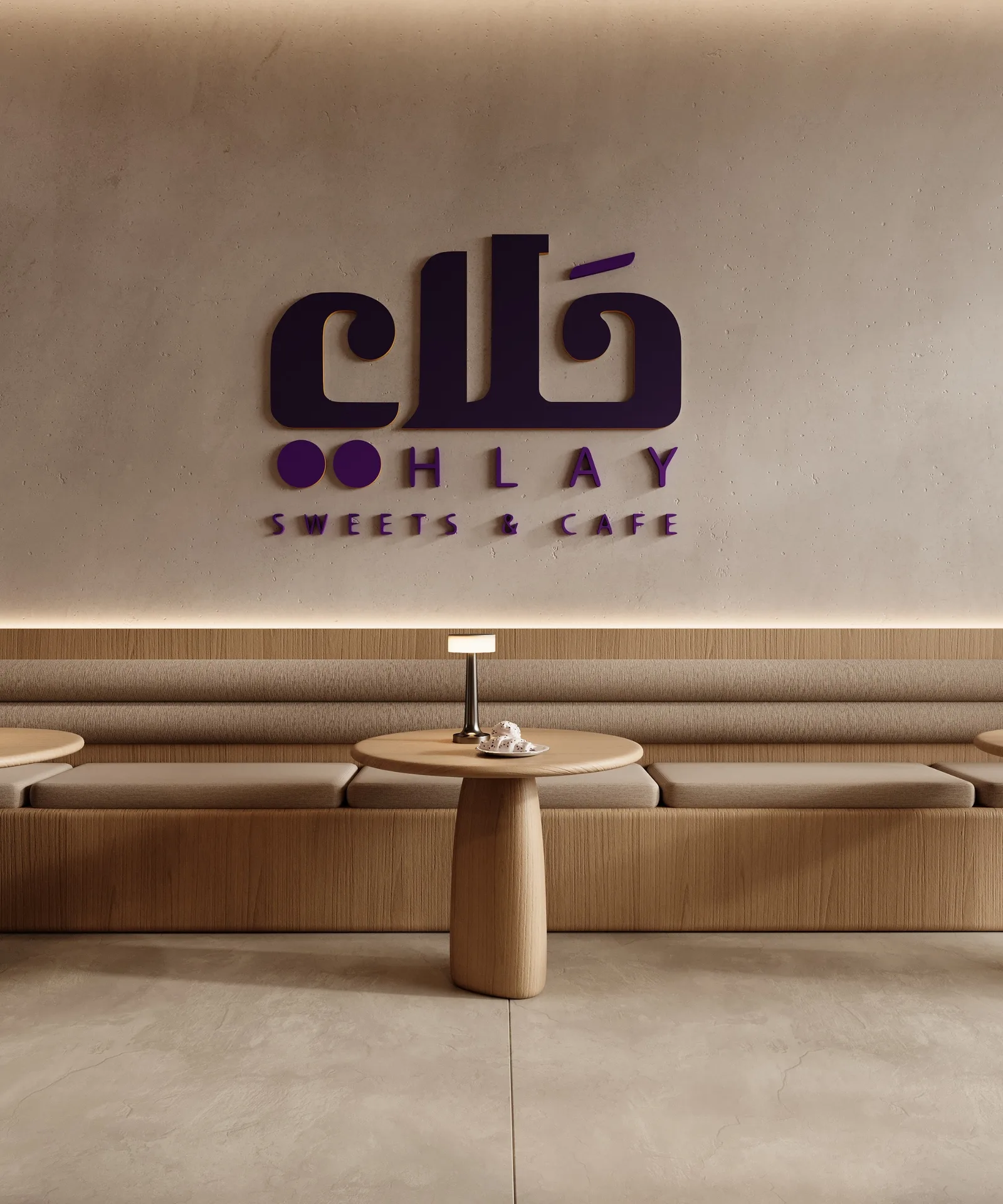 كافيه حلاي — 6