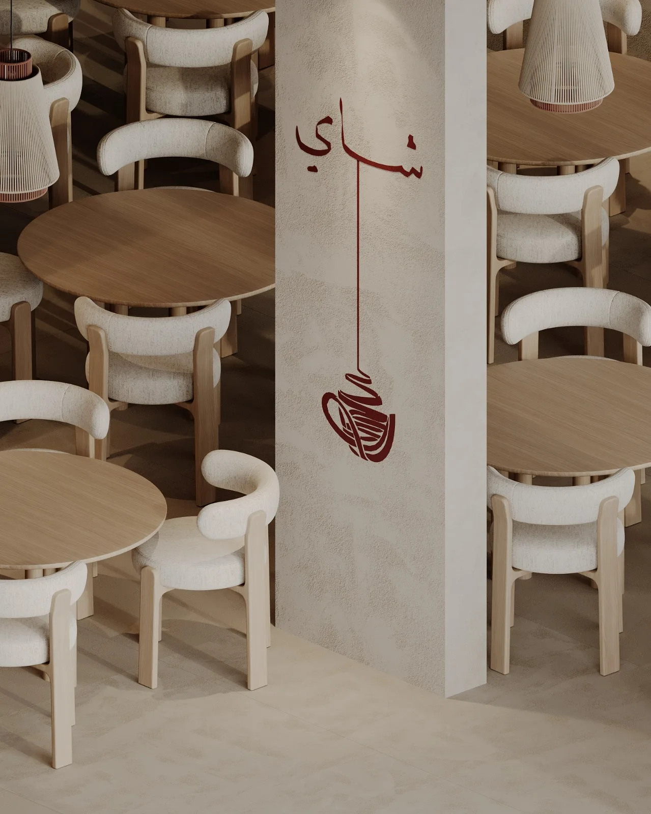 شاي جاور — 2