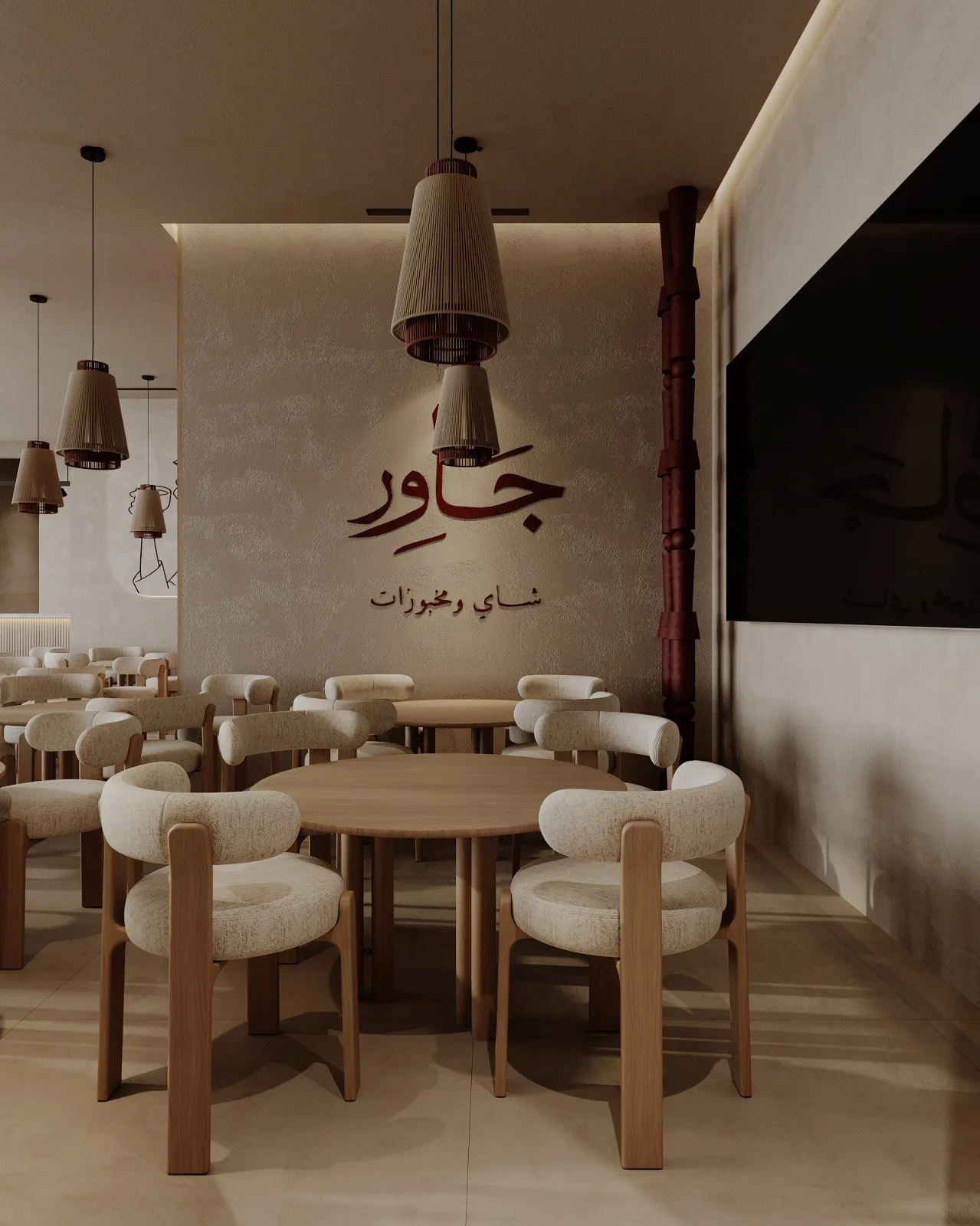 شاي جاور — 9