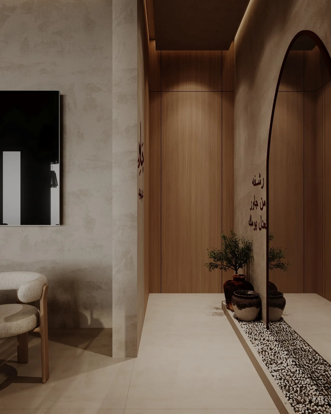 شاي جاور — 10